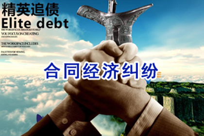 借款合同违约金如何标注