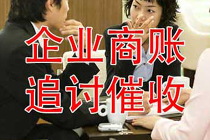 商丘市前进派出所员工欠款处理方法